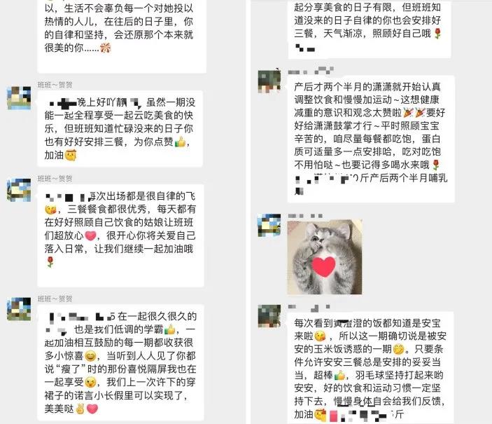 5人团队在社群年收千万!情绪价值还能这么用?