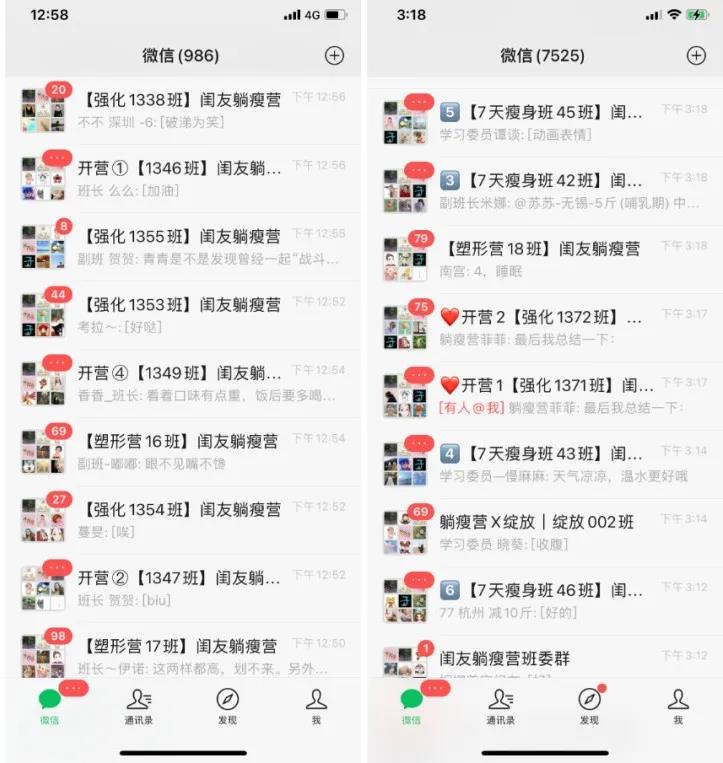 5人团队在社群年收千万!情绪价值还能这么用?