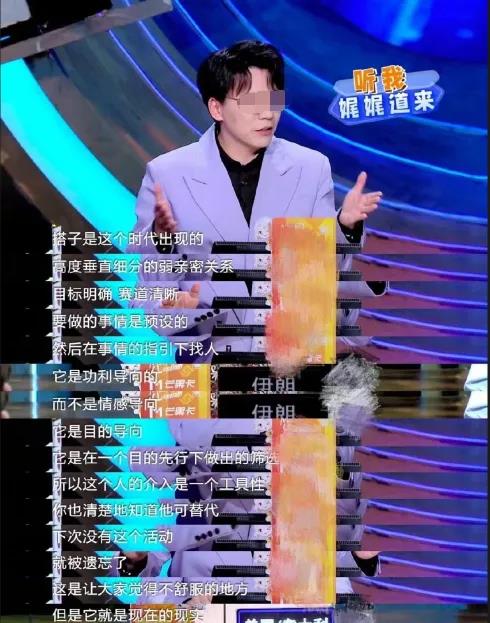 零糖社交、浅社交、搭子社交……2024年轻人的新潮流