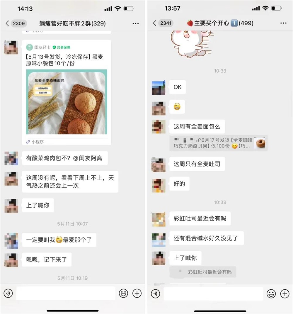 5人团队在社群年收千万!情绪价值还能这么用?