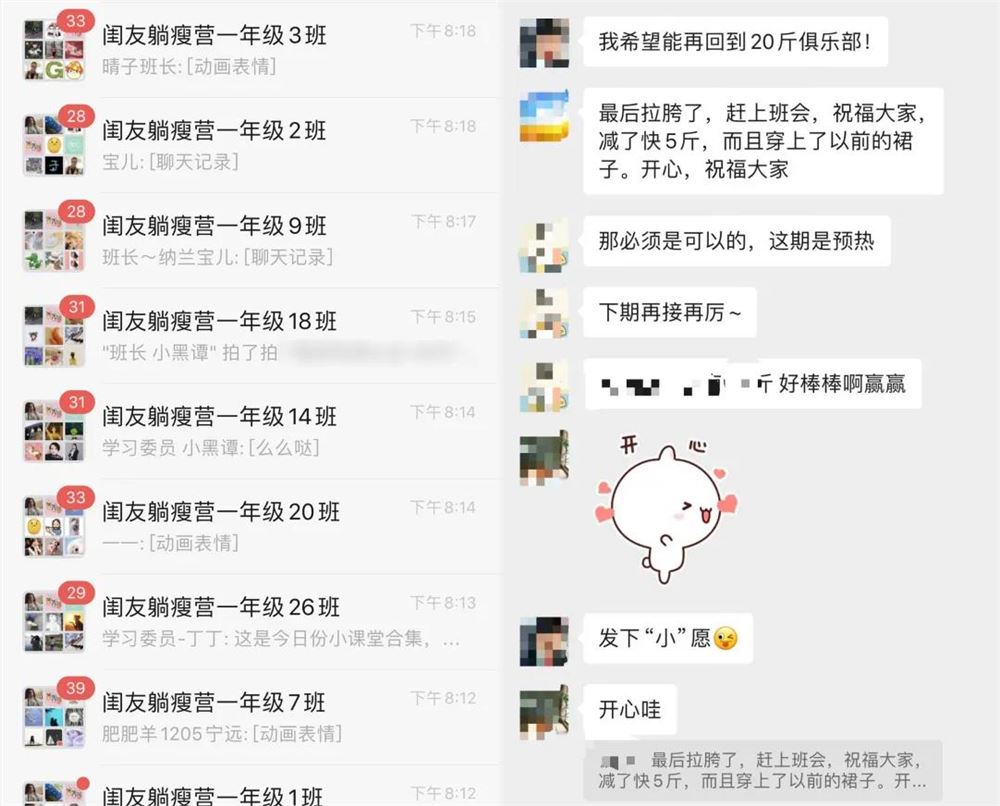 5人团队在社群年收千万!情绪价值还能这么用?