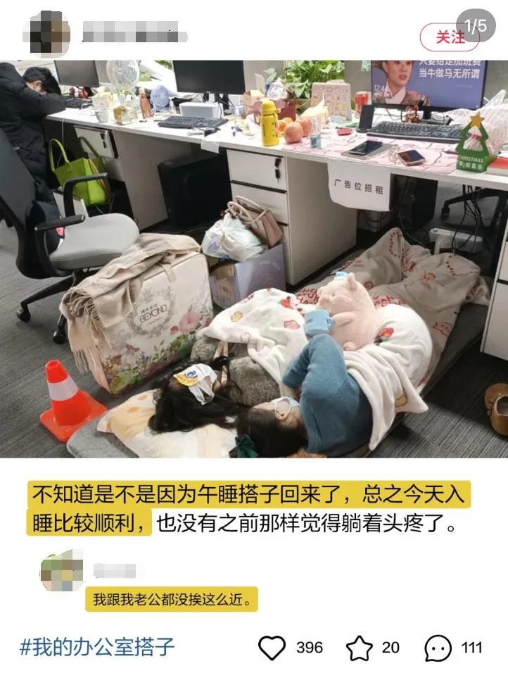 零糖社交、浅社交、搭子社交……2024年轻人的新潮流