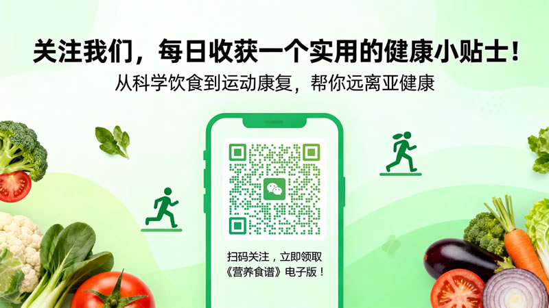 血管养护指南:4大生活习惯,逆转血管“超龄”老化