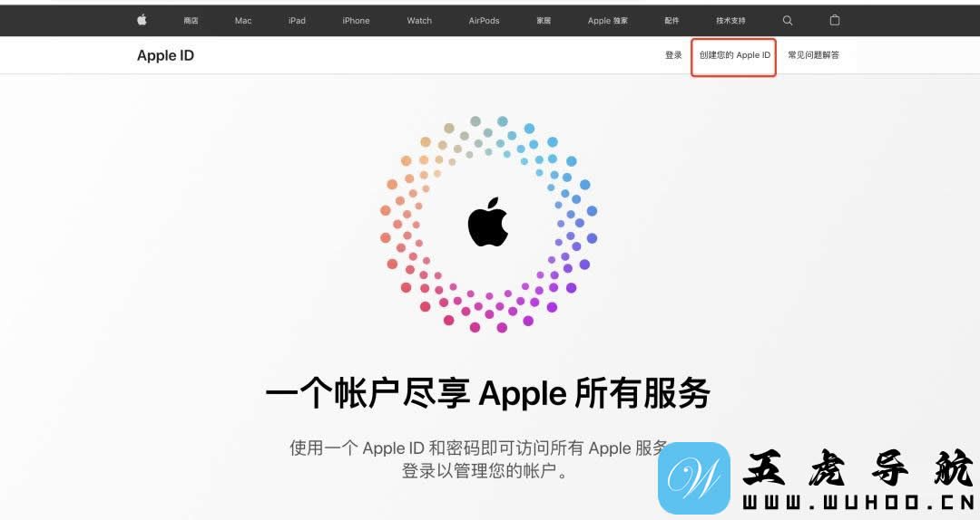 2024年最新注册美区Apple ID保姆级教程