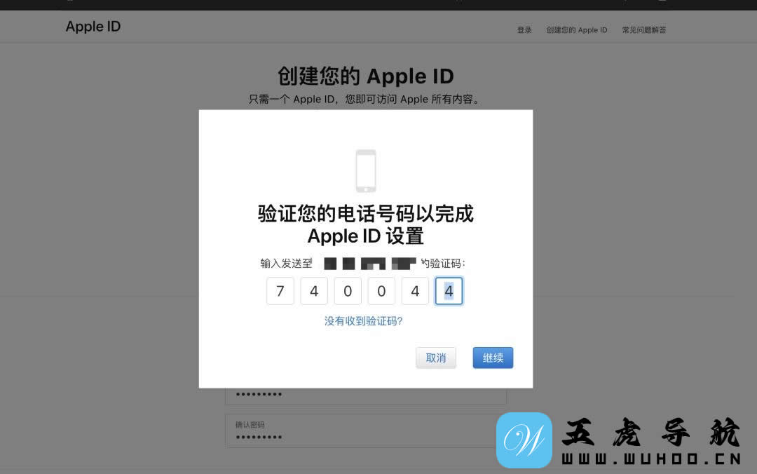 2024年最新注册美区Apple ID保姆级教程