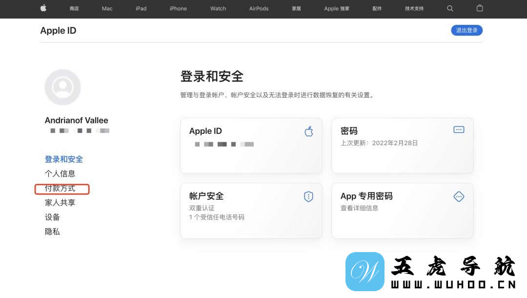 2024年最新注册美区Apple ID保姆级教程