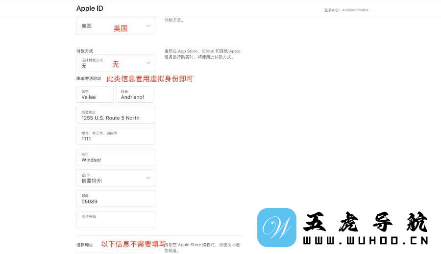 2024年最新注册美区Apple ID保姆级教程
