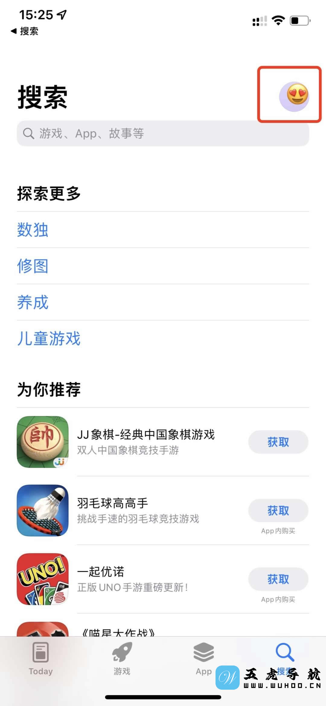 2024年最新注册美区Apple ID保姆级教程