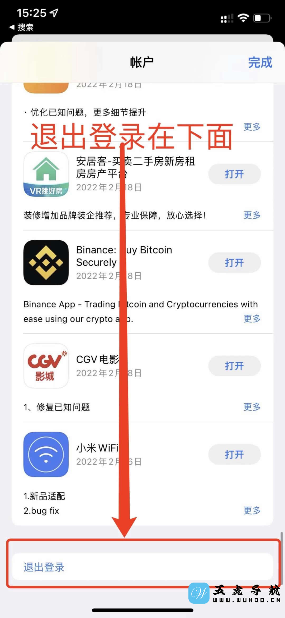 2024年最新注册美区Apple ID保姆级教程