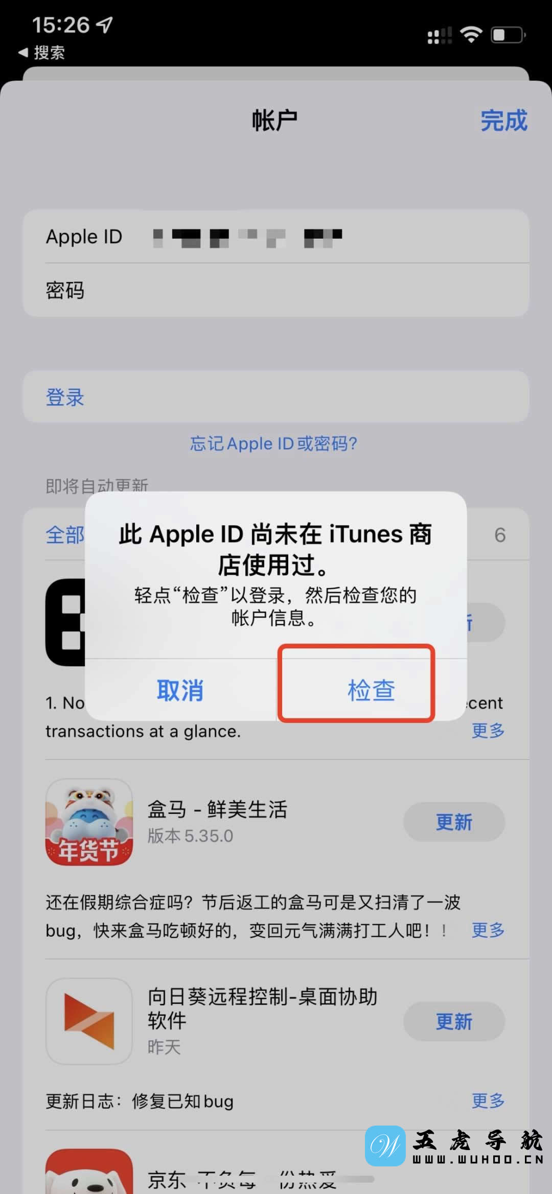 2024年最新注册美区Apple ID保姆级教程