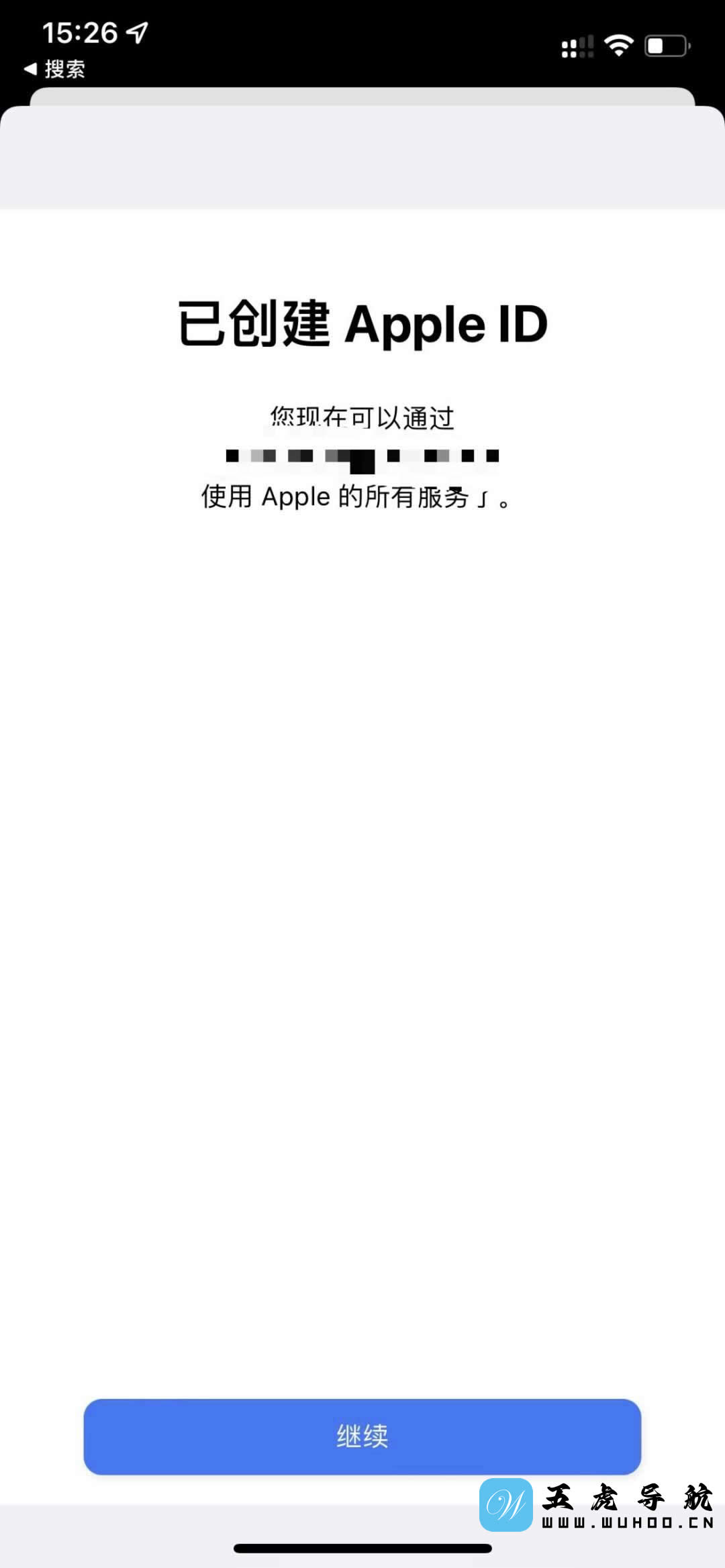 2024年最新注册美区Apple ID保姆级教程