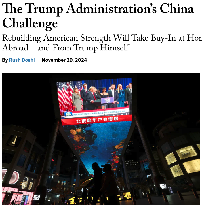 eMAG东欧商机，特朗普的助力