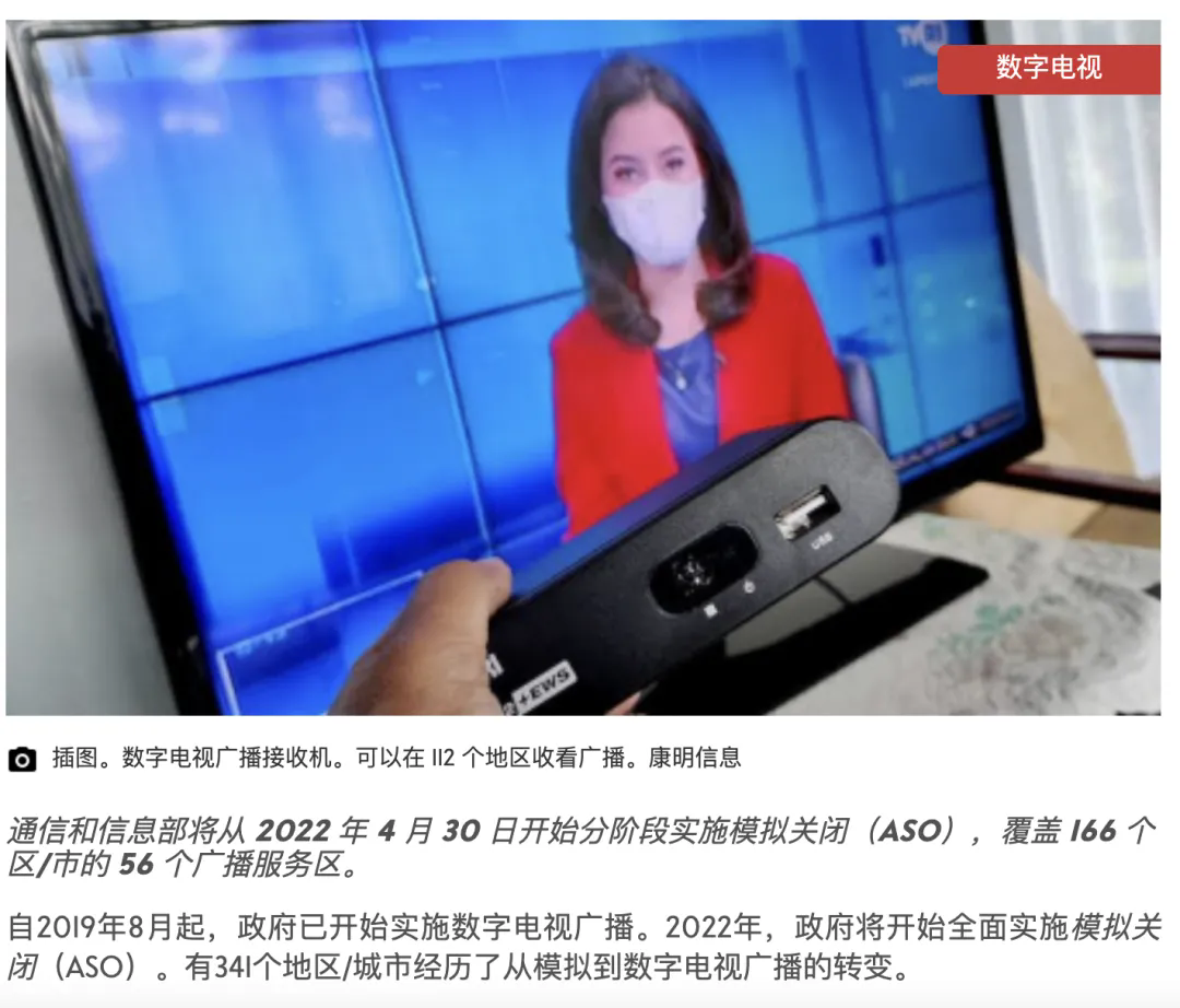 机顶盒在印尼Tiktok爆火!小众电子产品迎来爆发式增长