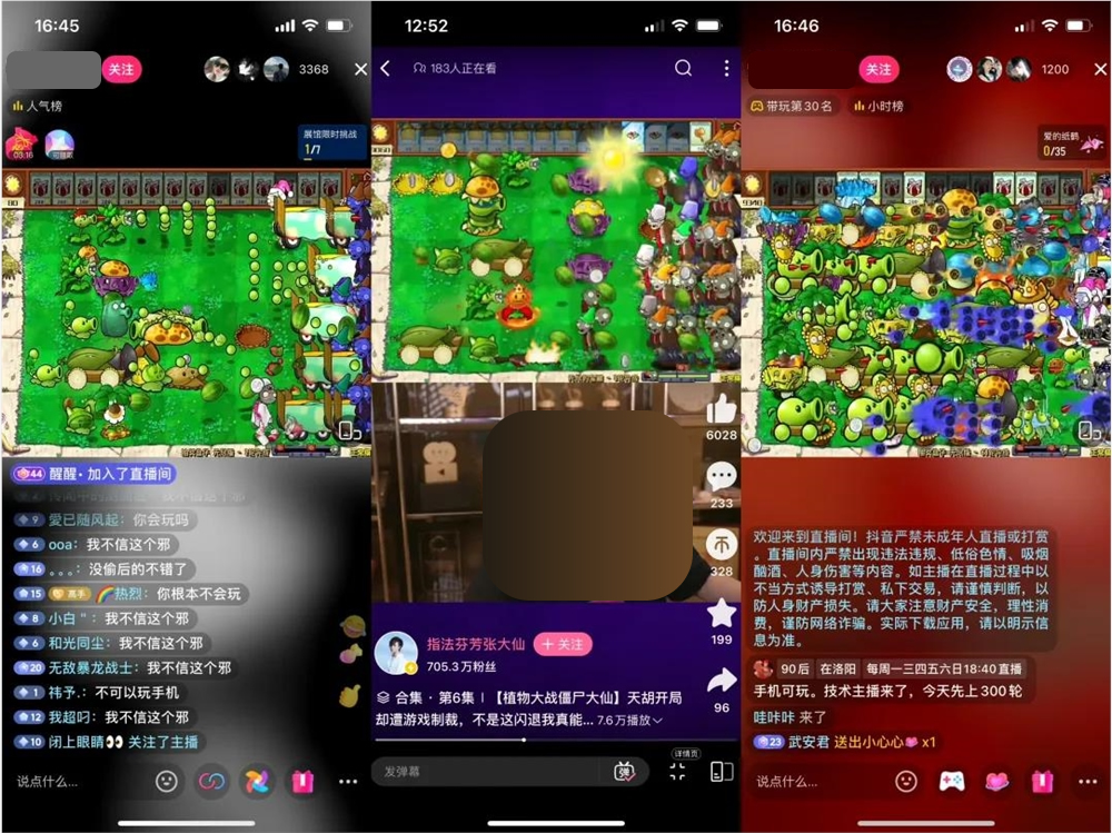 单月涨粉百万,“杂交版植物大战僵尸”为何火爆?