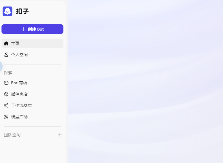 image.png 挑战用coze图像流制作宠物AI写真“猫猫守护神”(附详细操作教程)