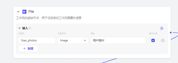 image.png 挑战用coze图像流制作宠物AI写真“猫猫守护神”(附详细操作教程)