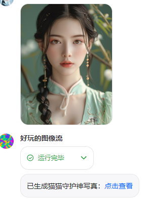 挑战用coze图像流制作宠物AI写真“猫猫守护神”(附详细操作教程)