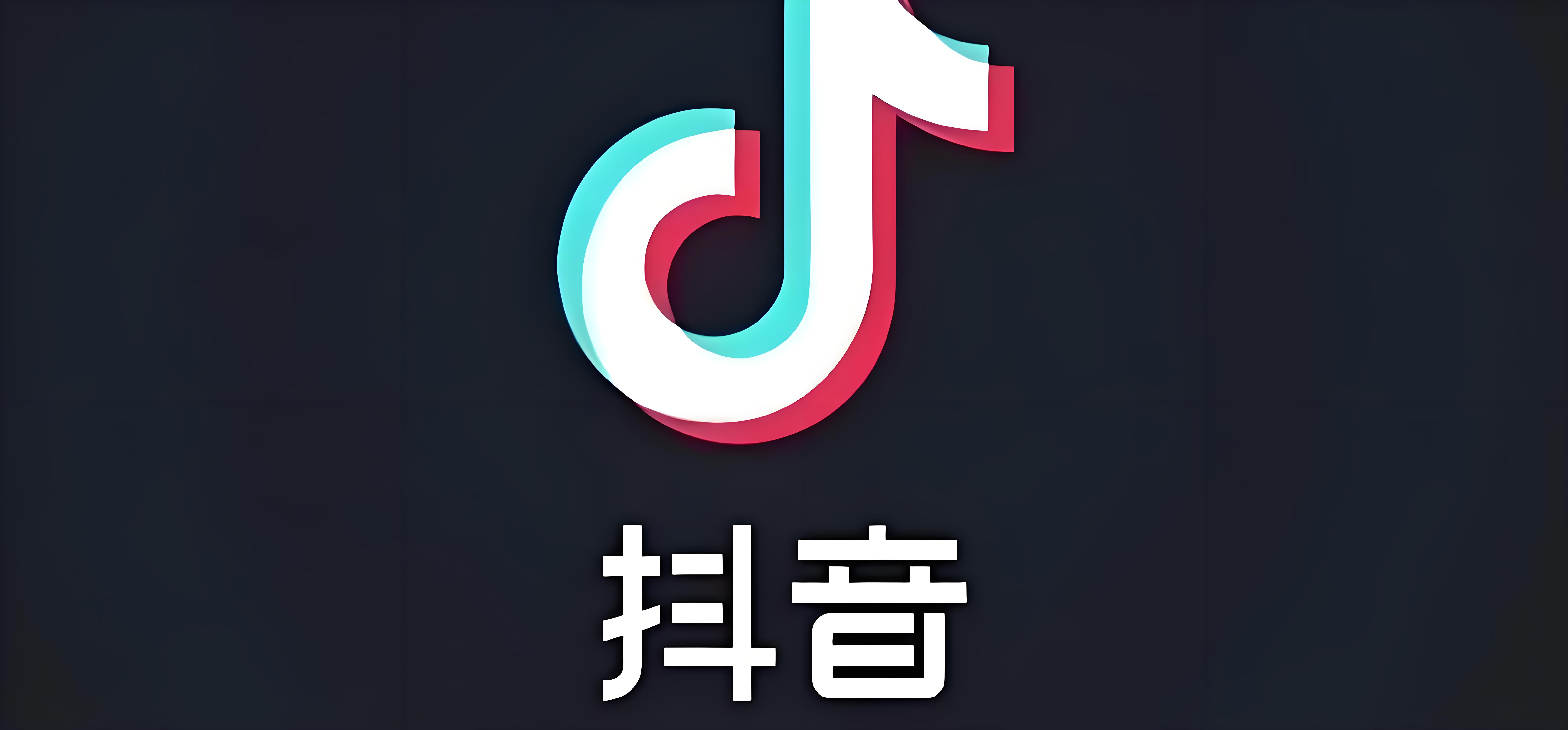 抖音上线发评行为异常等网络水军识别模型 将打击网络水军造谣蹭热等行为