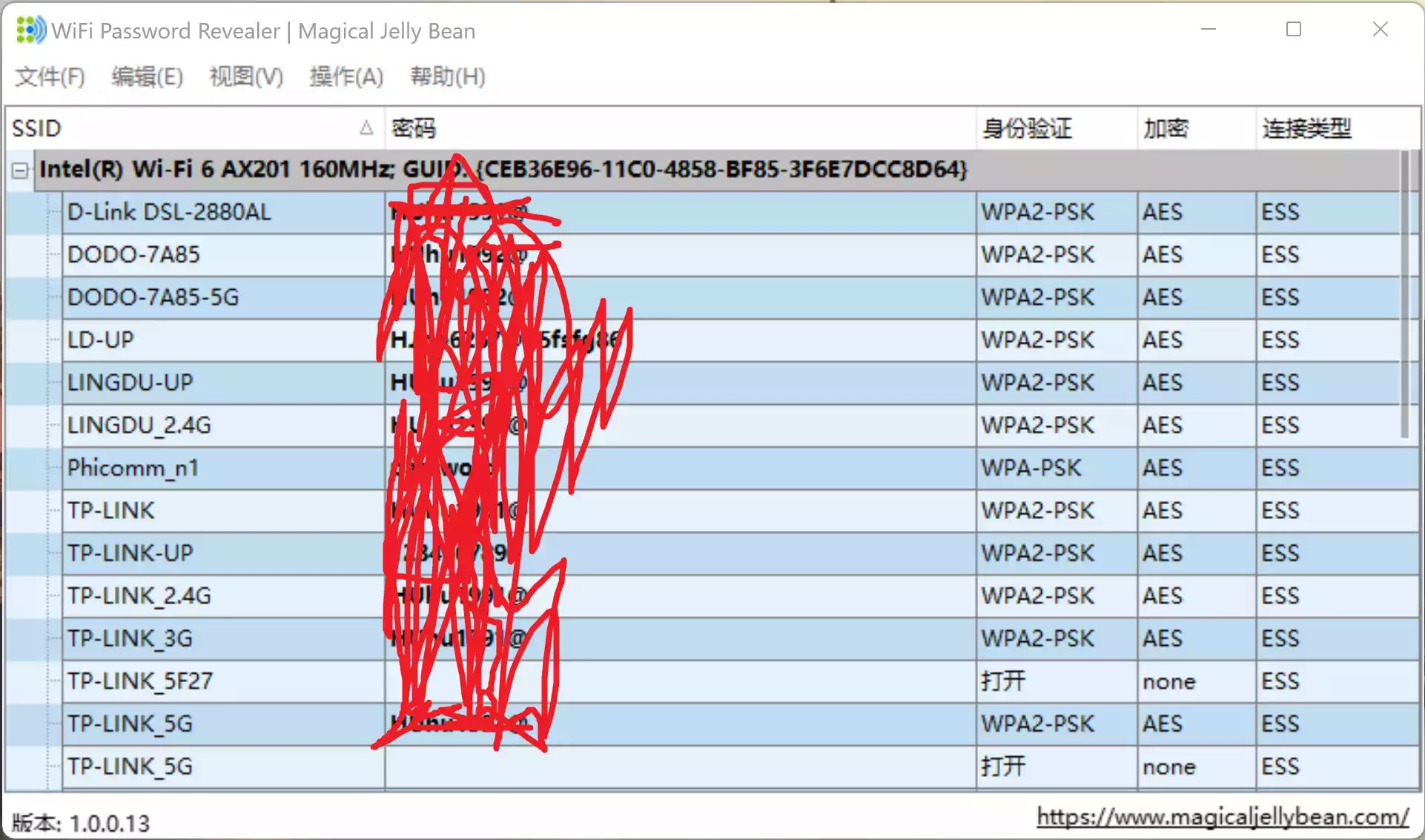 WiFi密码一键查看器！完全免费