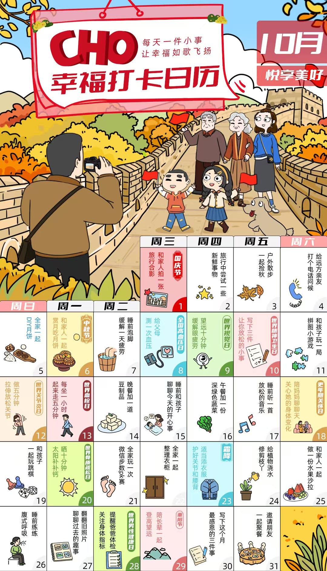 假期这样过很伤身!医生提醒:这5个习惯赶紧改,尤其第一个
