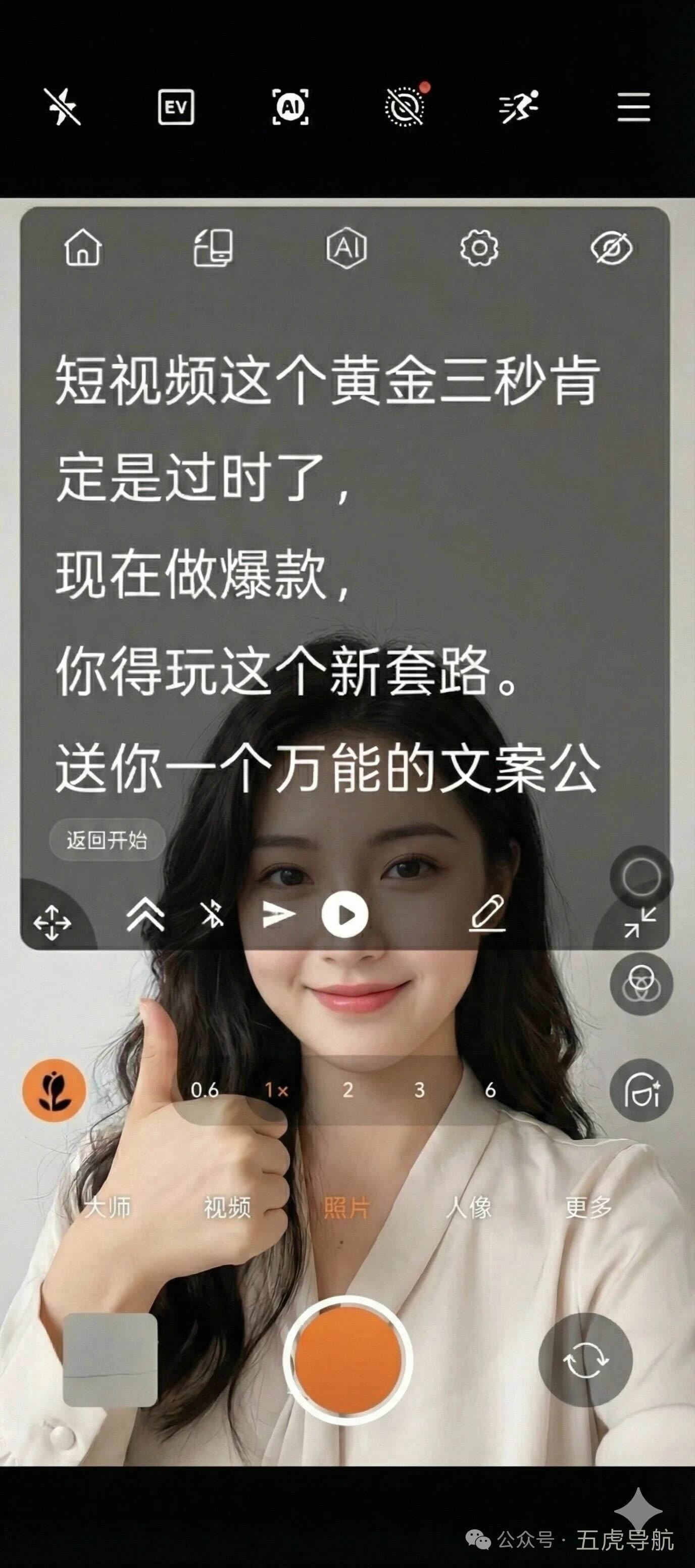 2026口播必备工具清单来啦，再也不用怕口播卡壳忘词了