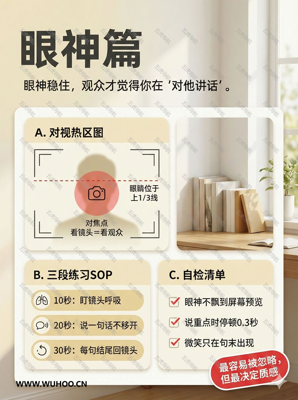 【分享】大V实战“7天镜头感练习”全SOP 照着练就会