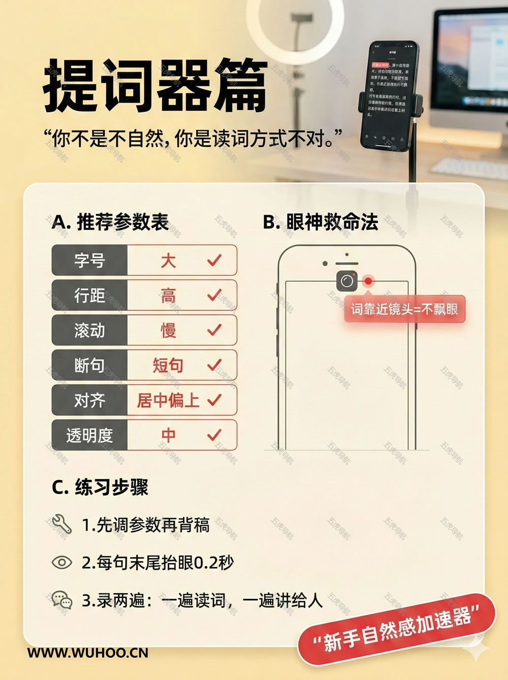 【分享】大V实战“7天镜头感练习”全SOP 照着练就会