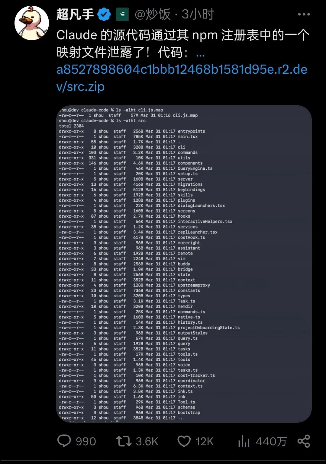 Claude Code意外“开源”，51 万行源码曝光，但真正的秘密没有泄露