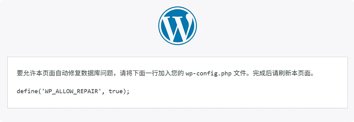 WordPress安全+性能双提升，只需加5组代码